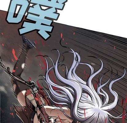 深海兽 深海兽 64 第96页