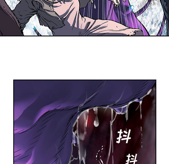 深海兽 深海兽 79 第16页