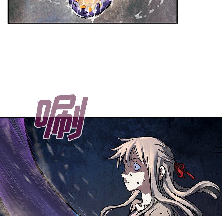 深海兽 深海兽 79 第20页