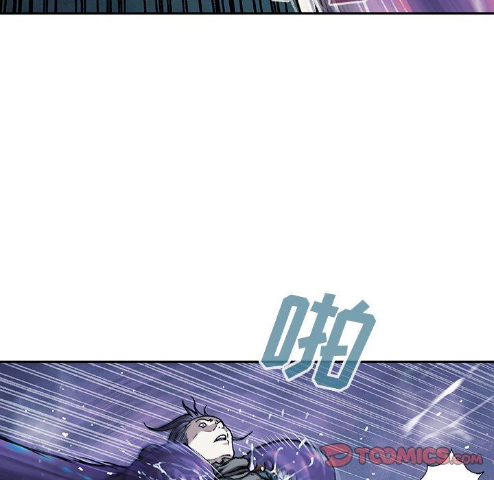 深海兽 深海兽 79 第22页