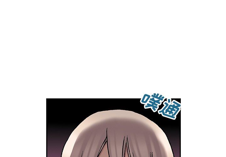 深海兽 深海兽 79 第1页