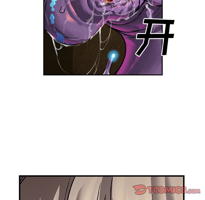 深海兽 深海兽 79 第10页