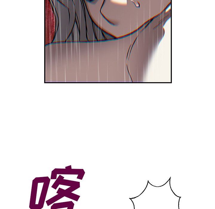 深海兽 深海兽 79 第51页