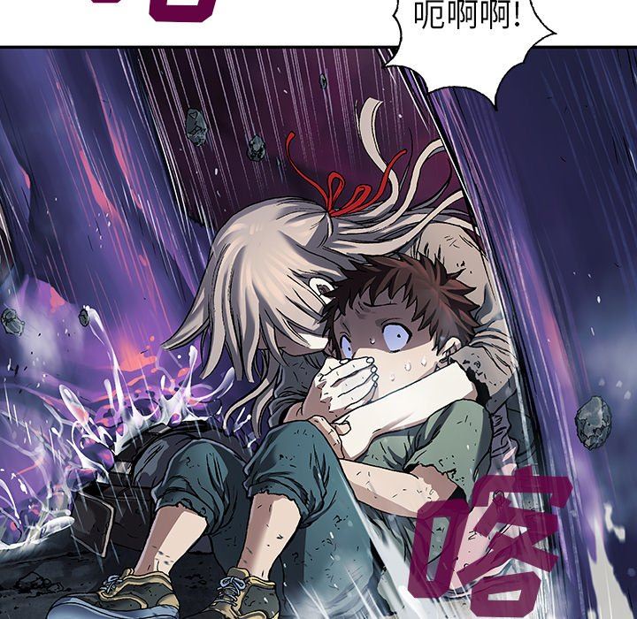 深海兽 深海兽 79 第52页