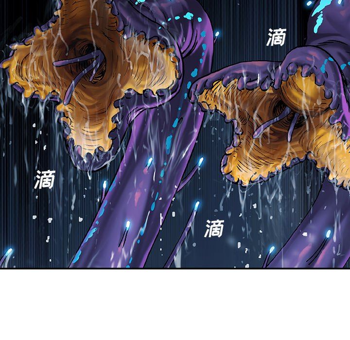 深海兽 深海兽 79 第39页