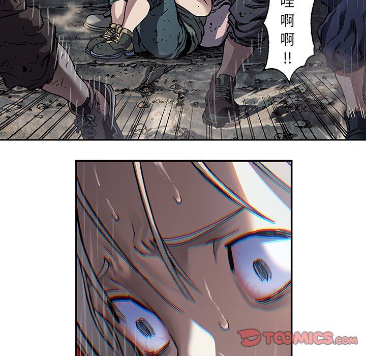 深海兽 深海兽 79 第50页