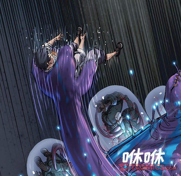 深海兽 深海兽 79 第74页