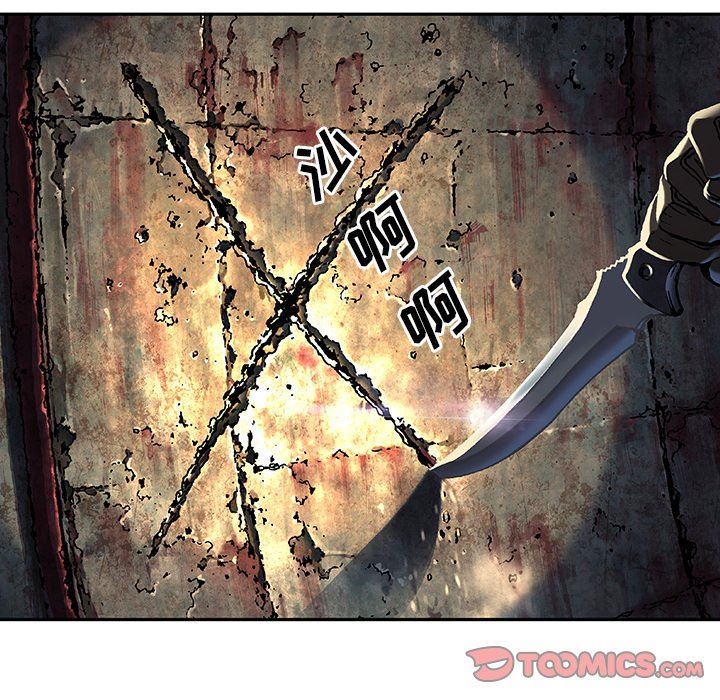 深海兽 深海兽 79 第86页