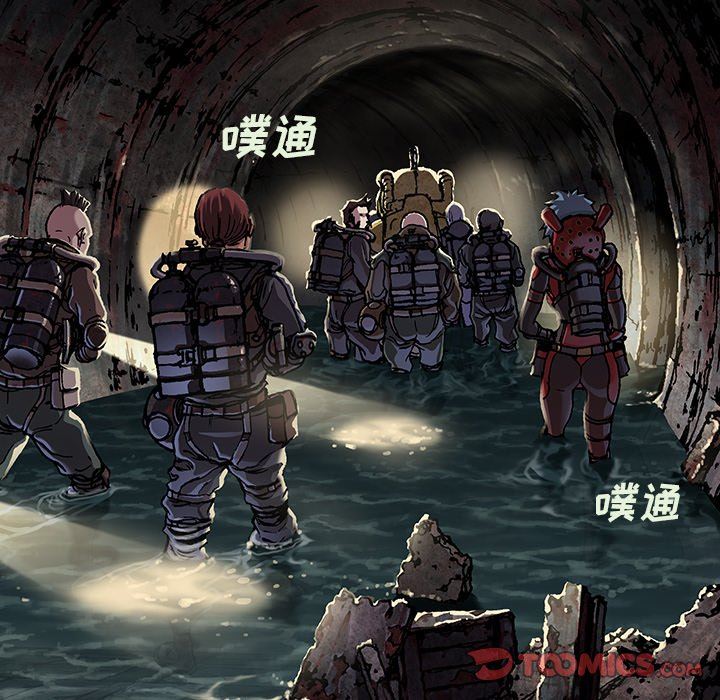 深海兽 深海兽 79 第90页