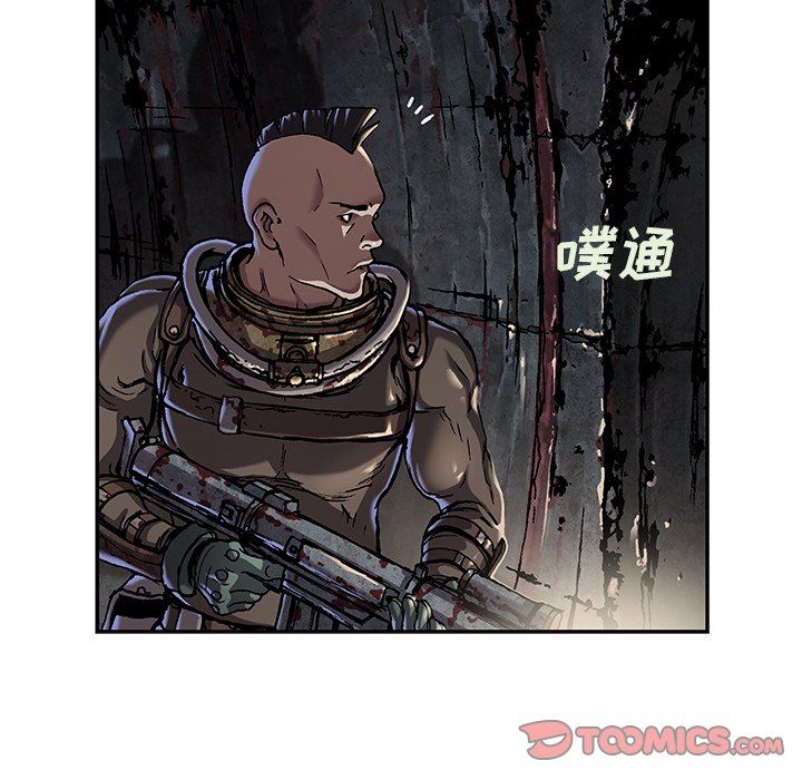 深海兽 深海兽 79 第110页