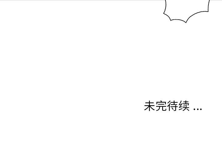 深海兽 深海兽 79 第116页