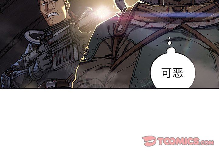 深海兽 深海兽 80 第2页