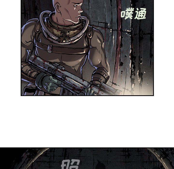 深海兽 深海兽 80 第17页