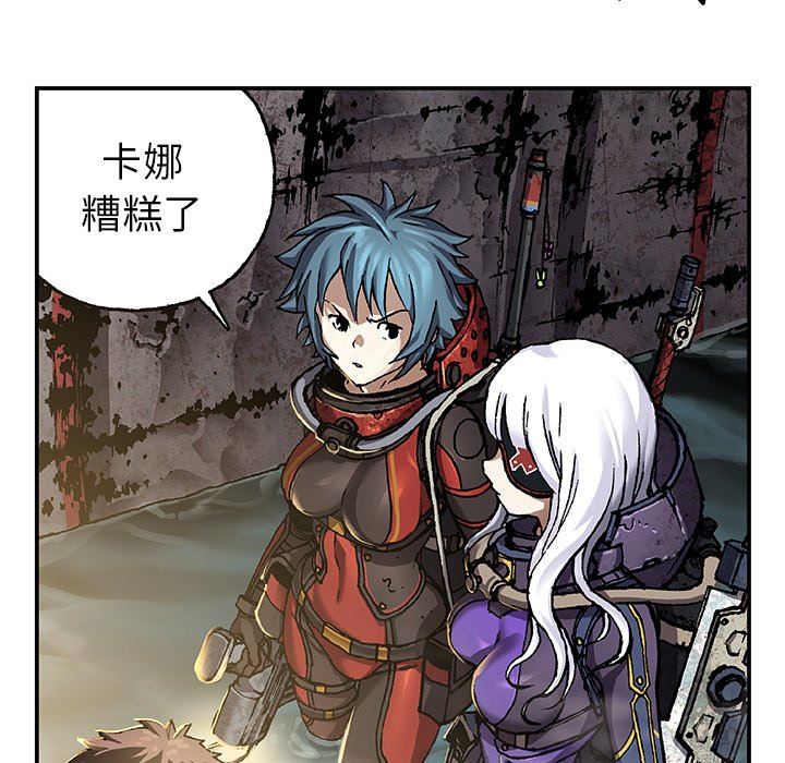 深海兽 深海兽 80 第15页