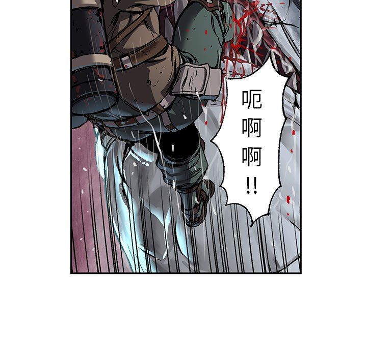 深海兽 深海兽 80 第28页