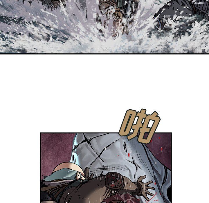 深海兽 深海兽 80 第27页