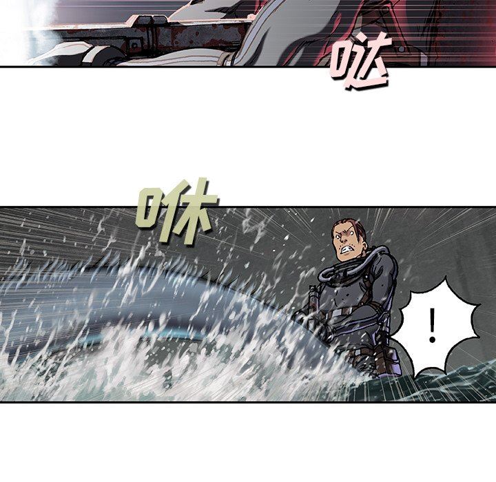 深海兽 深海兽 80 第31页