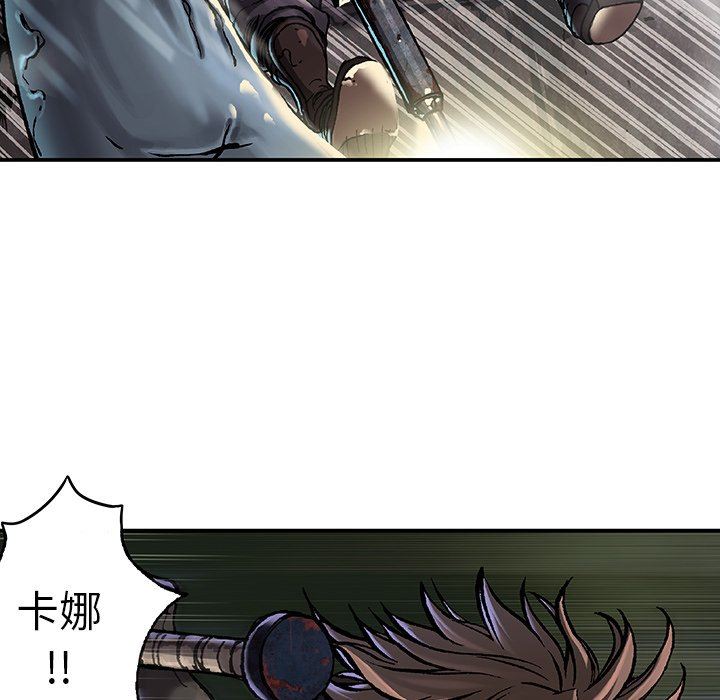 深海兽 深海兽 80 第35页