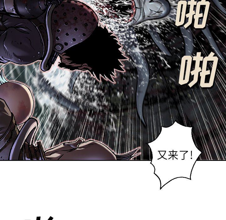 深海兽 深海兽 80 第51页