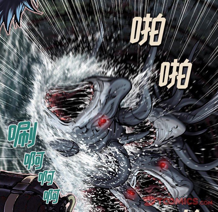 深海兽 深海兽 80 第50页