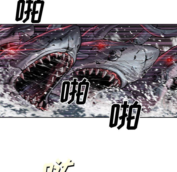 深海兽 深海兽 80 第52页