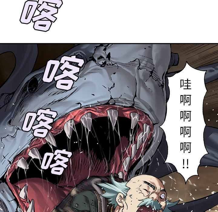 深海兽 深海兽 80 第54页