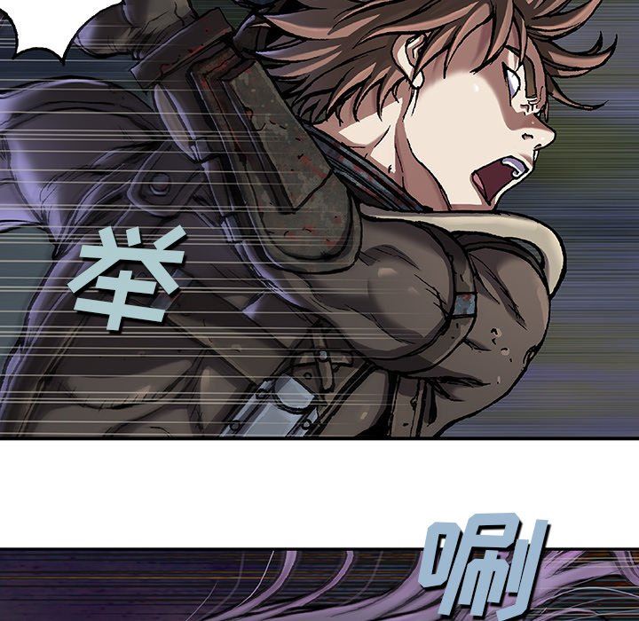深海兽 深海兽 80 第36页