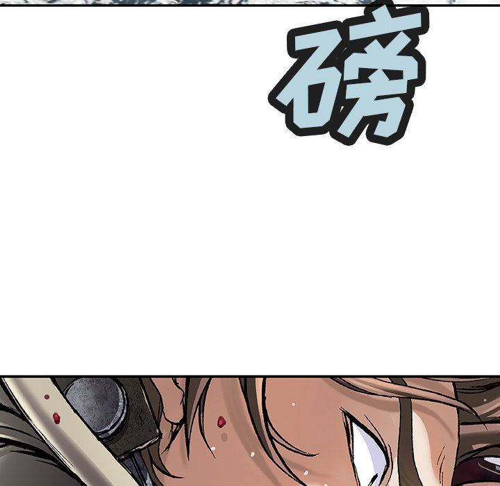 深海兽 深海兽 80 第40页