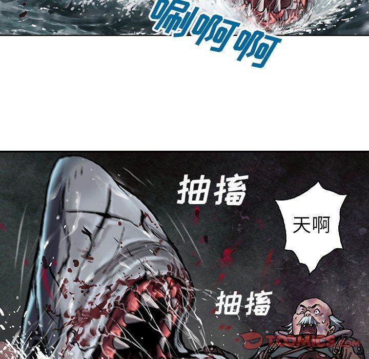 深海兽 深海兽 80 第44页