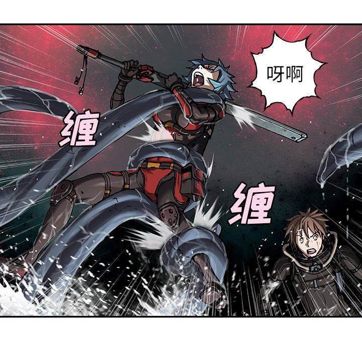 深海兽 深海兽 80 第79页