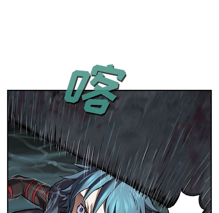 深海兽 深海兽 80 第81页