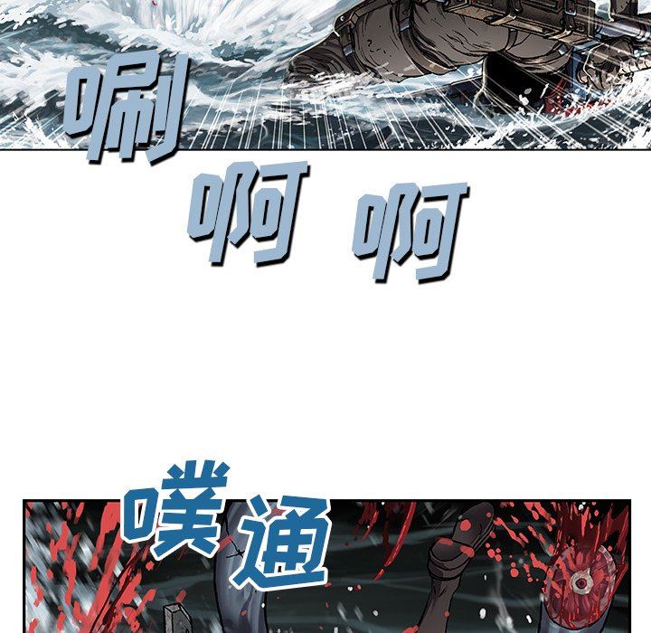 深海兽 深海兽 80 第84页