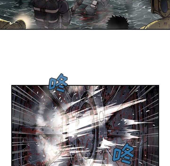 深海兽 深海兽 80 第88页