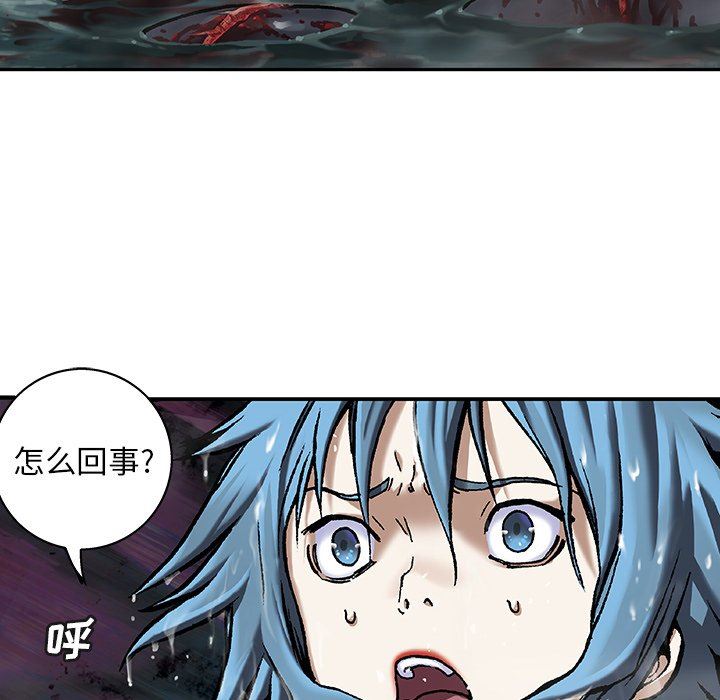 深海兽 深海兽 80 第90页