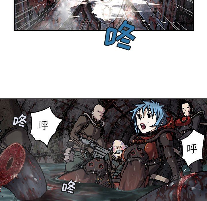 深海兽 深海兽 80 第89页