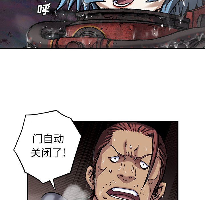 深海兽 深海兽 80 第91页