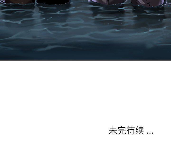 深海兽 深海兽 80 第100页