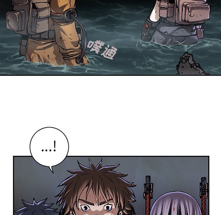 深海兽 深海兽 81 第23页