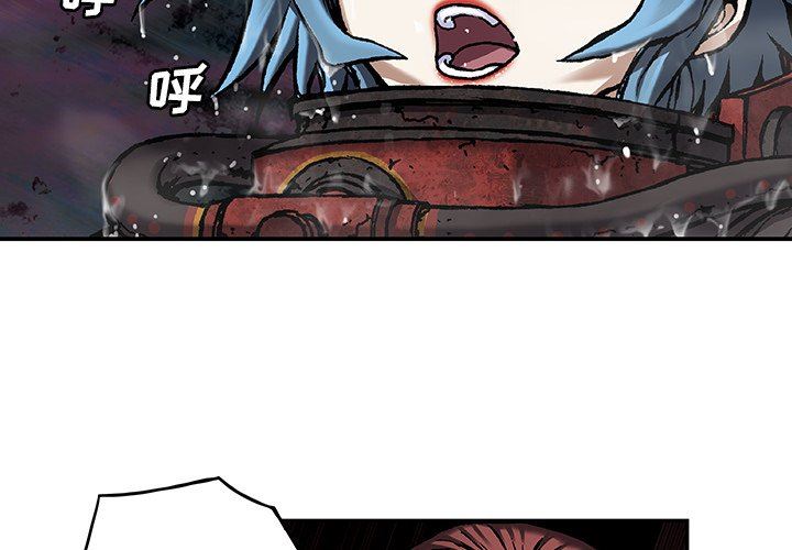 深海兽 深海兽 81 第4页