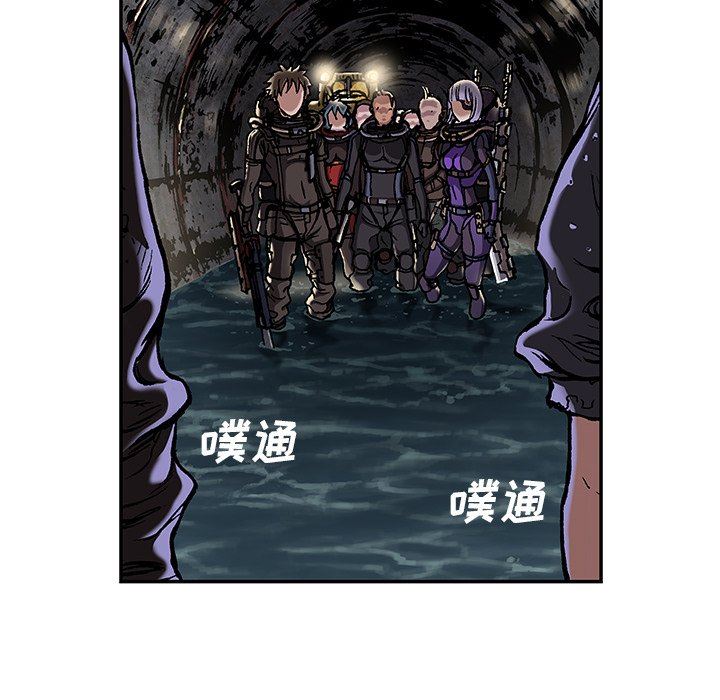 深海兽 深海兽 81 第27页