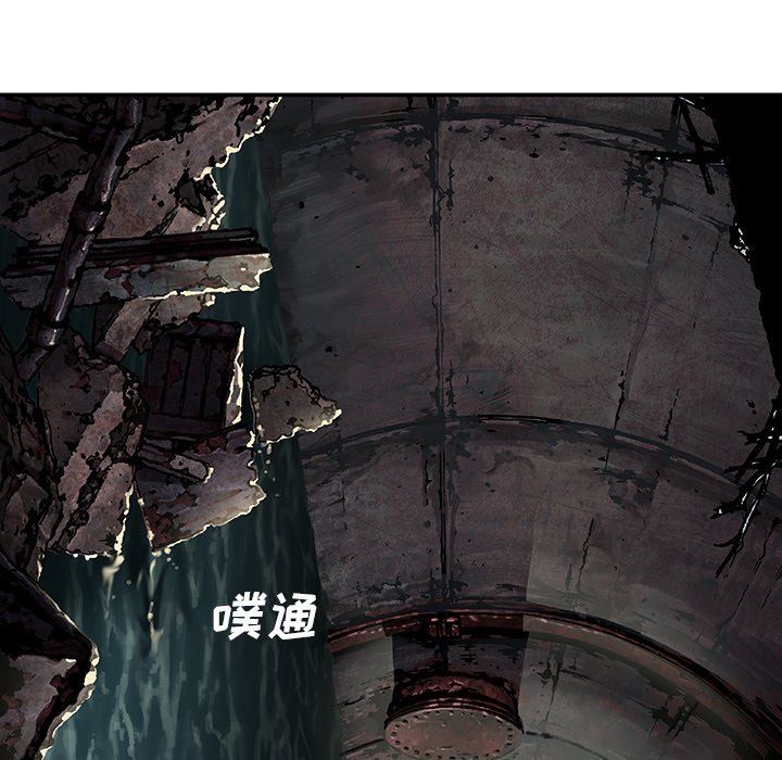 深海兽 深海兽 81 第28页
