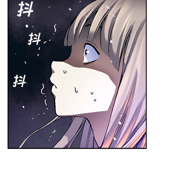 深海兽 深海兽 81 第59页