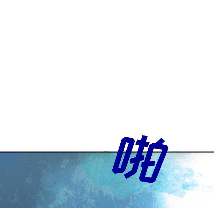 深海兽 深海兽 81 第67页