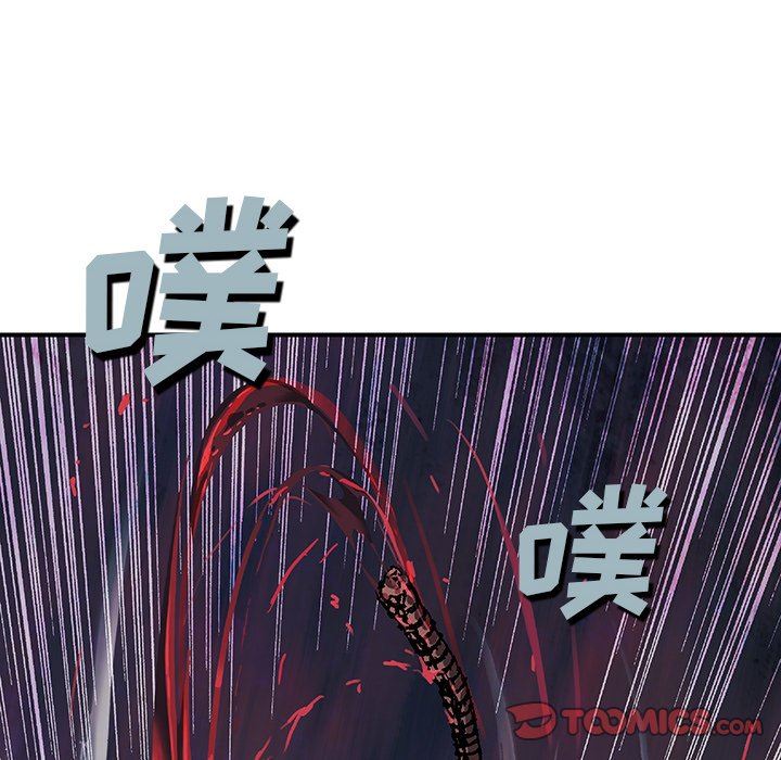 深海兽 深海兽 81 第78页