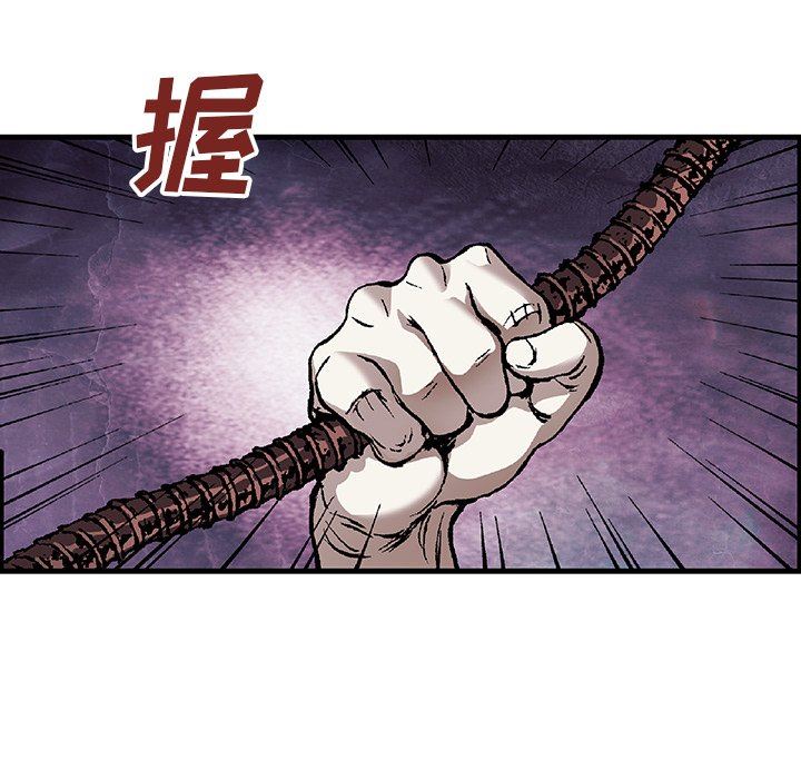 深海兽 深海兽 81 第77页