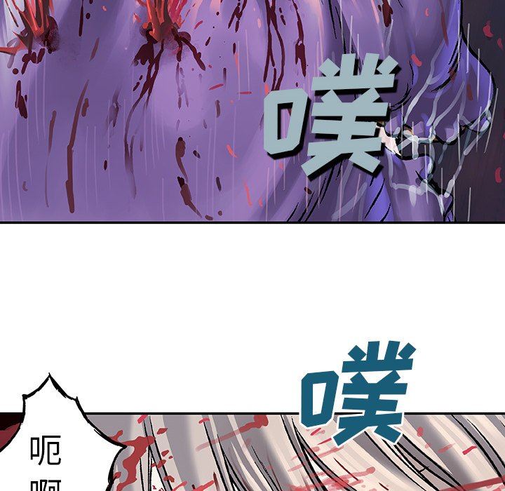 深海兽 深海兽 81 第80页