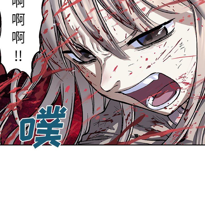 深海兽 深海兽 81 第81页