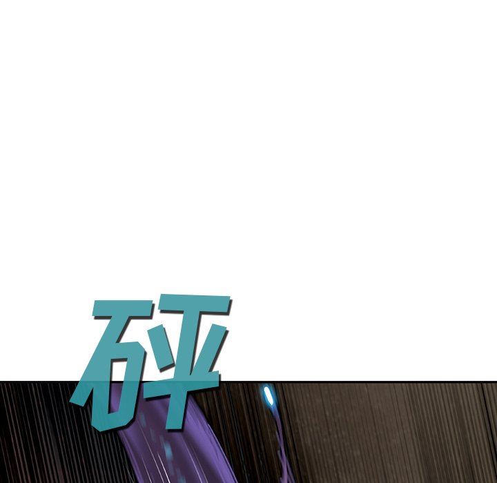 深海兽 深海兽 81 第83页