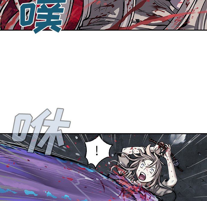 深海兽 深海兽 82 第12页