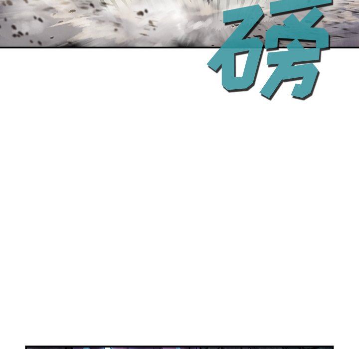 深海兽 深海兽 82 第16页